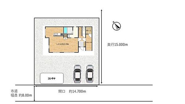 その他を拡大表示