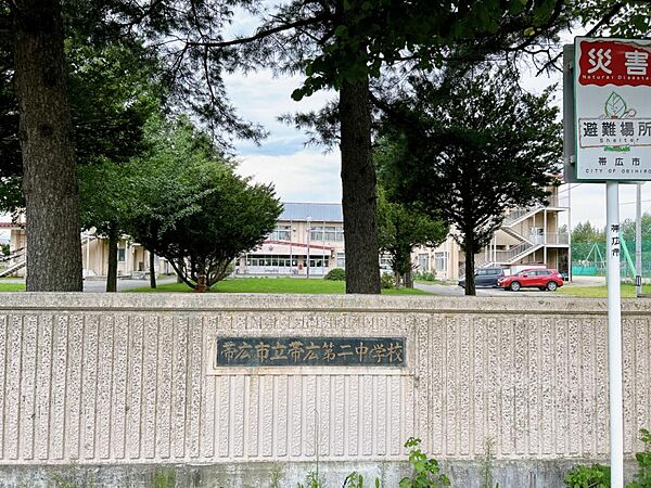 detached 北海道帯広市西二十四条南1丁目4-42
地図を見る