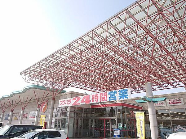 ぴあざフクハラ 西18条店 【スーパー】フクハラ18条店様まで2000ｍ、車で8分です。飲食店も入っている