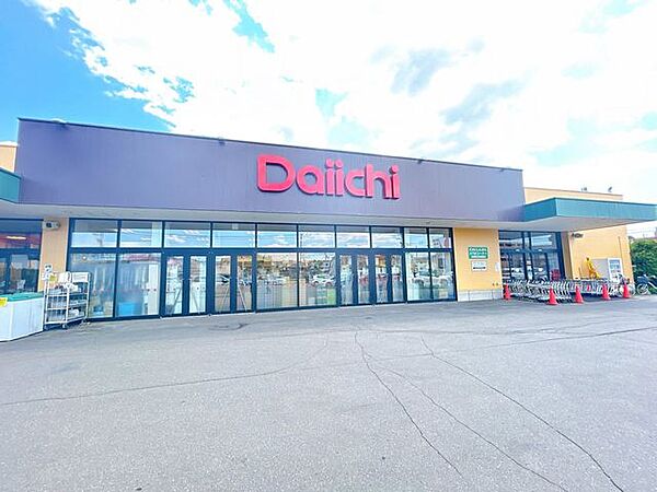 【スーパー】ダイイチ啓北店様まで徒歩9分（650ｍ）。食料品から日用品まで幅広く揃っているので安心です。