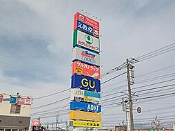 周辺施設の画像