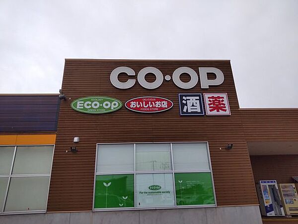 コープさっぽろ石川店まで600ｍ