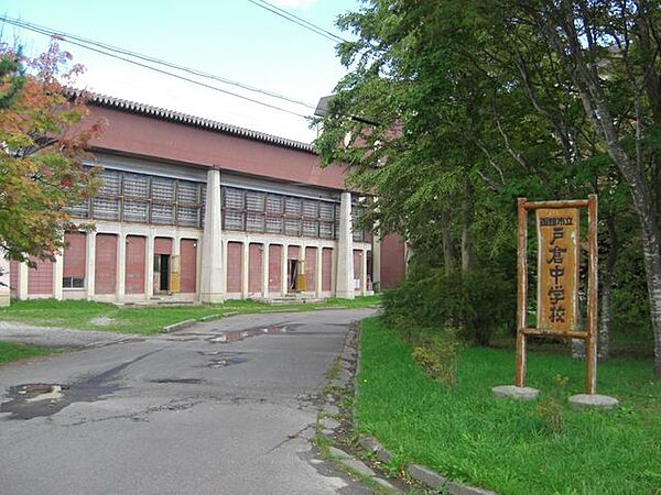 函館市立戸倉中学校 徒歩8分。 630m