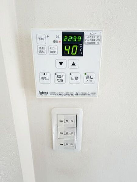【現況販売】給湯パネルが設置されているので便利ですね。