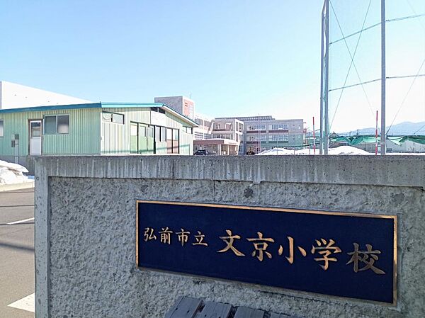 detached 青森県弘前市大字稔町2-30
地図を見る