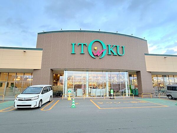 いとく浜の町店 【周辺】いとく浜の町店様まで1200ｍ（車で4分）です。毎日のお買い物にご利用いただけますね。