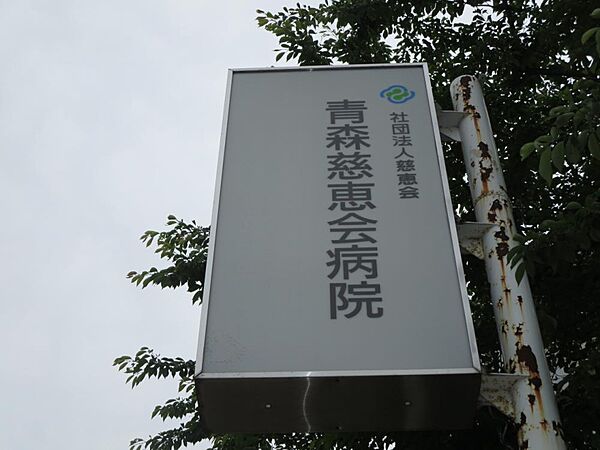 detached 青森県青森市浪館前田3丁目25-5
地図を見る