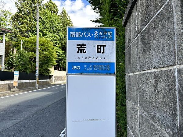 detached 青森県三戸郡五戸町字荒町11-2
地図を見る
