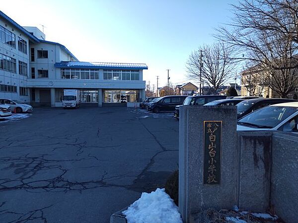 【周辺環境】八戸市立白山台小学校まで約960ｍ（徒歩12分）