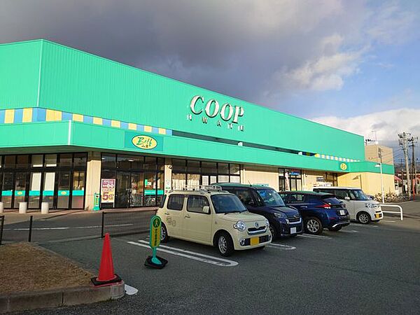 【周辺環境/スーパー】いわて生協ベルフ山岸まで徒歩約18分（約1400m） 2800m