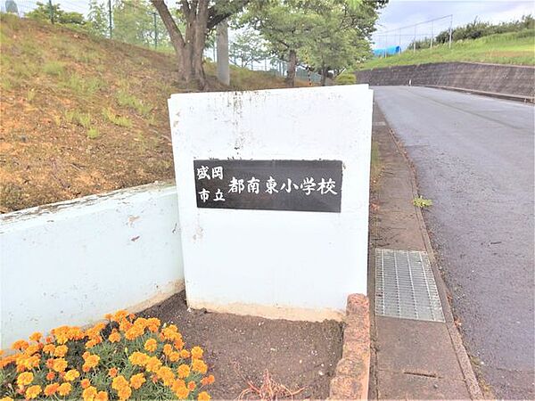 盛岡市立都南東小学校まで1100ｍ（徒歩16分）