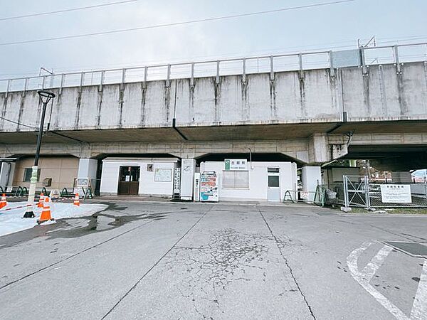 【周辺環境/駅】JR古舘駅まで約750m