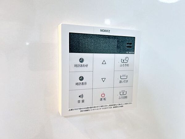 給湯パネルです。自動湯はりや追い炊き機能も付いております。