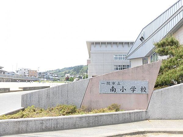 【周辺環境】一関市立南小学校まで約1.8kmです。 1800m