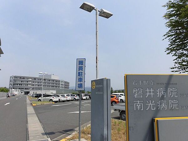 【周辺環境】磐井病院まで約4000mです。