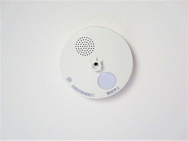 【同仕様写真】全居室に火災警報器を新設いたします。キッチンには熱感知式、その他のお部屋や階段には煙感知式のものを設置し、万が一の火災も大事に至らないように備えます。電池寿命約10年です。