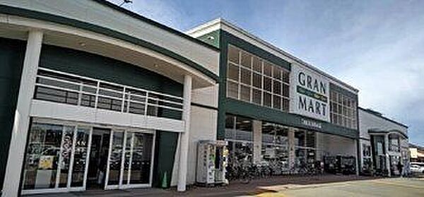グランマート外旭川店 徒歩9分。 710m