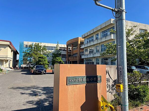 秋田市立飯島南小学校 徒歩17分。 1350m