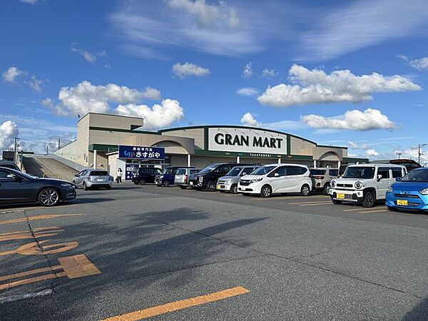 グランマート泉店様まで2000m(車で4分)。 2670m