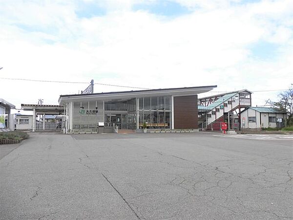 JR奥羽本線　大久保駅　600ｍ　徒歩約8分