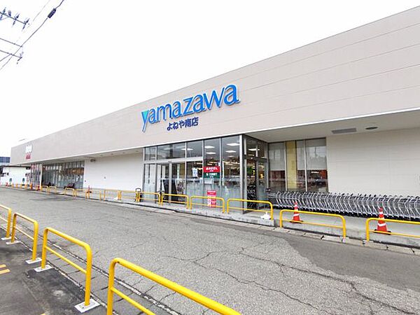 横手南 【周辺環境】スーパーマーケットよねや南店様まで約500ｍ(徒歩で約7分) 1500m