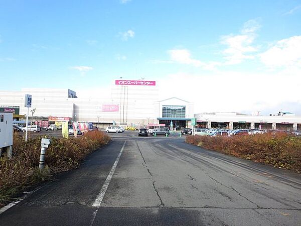 横手南中学校 【周辺環境】イオンスーパーセンター横手南店様まで約1600(車で約4分) 2900m