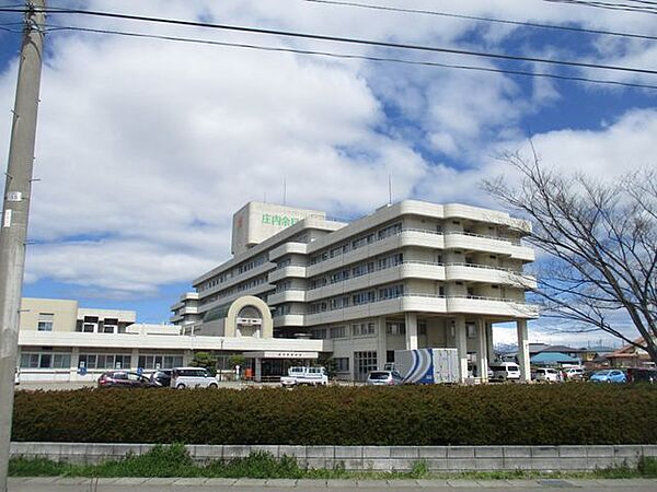 庄内余目病院まで1200ｍ（車で3分）