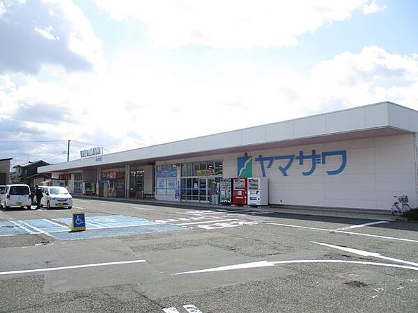 ヤマザワ旭新町店様まで約1000ｍ（車約3分）