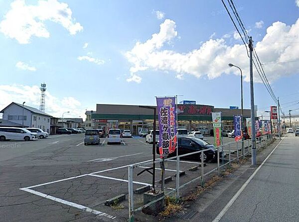 ファミリーマート新山町店 おーばん寒河江店様900ｍ（徒歩12分） 300m