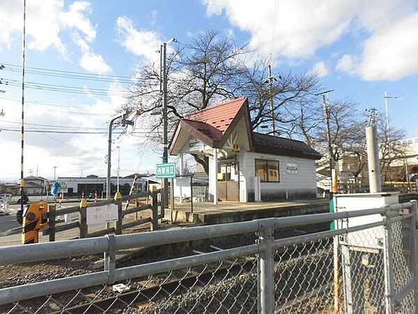 JR左沢線南寒河江駅まで2400ｍ（ 徒歩30分）