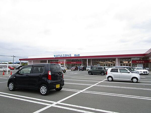 【周辺環境/スーパー】ヤマザワ漆山店様まで1200ｍ(徒歩15分)
