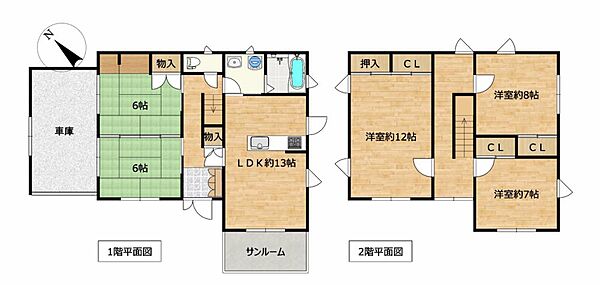 detached 山形県南陽市三間通709-6
地図を見る