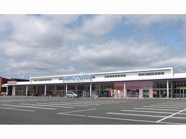 スーパー ヤマザワ中田町店様まで約800ｍ（徒歩10分） 300m