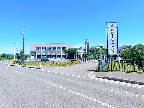 第一中学校3300ｍ