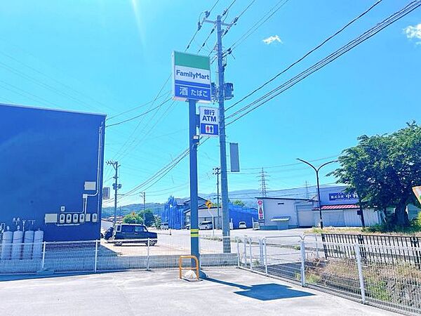 ファミリーマート米沢万世町片子店様1800ｍ（徒歩23分）