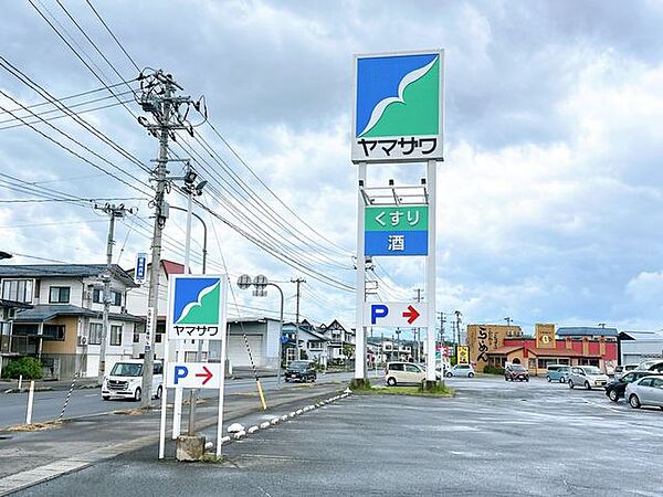 ヤマザワ堀川町店まで約1200ｍ（徒歩約15分）