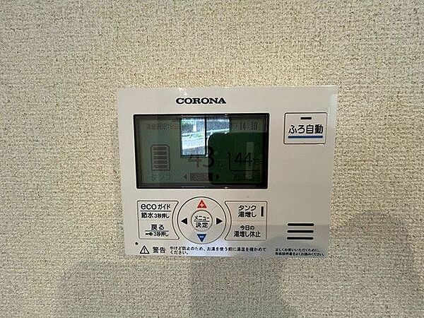 キッチン給湯リモコン