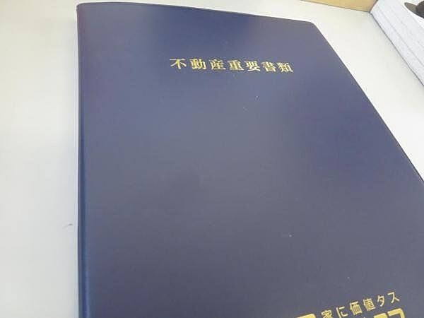 住宅ローンで購入予定のお客様。安心して下さい。忙しいお客様に代わって銀行の手続きを代行致します。ローンの事は弊社スタッフにお任せ下さい