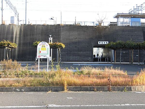 東塩釜駅(JR東日本 仙石線)まで徒歩12分。仙台方面への通勤や通学、休日のお出かけにも便利です。 910m