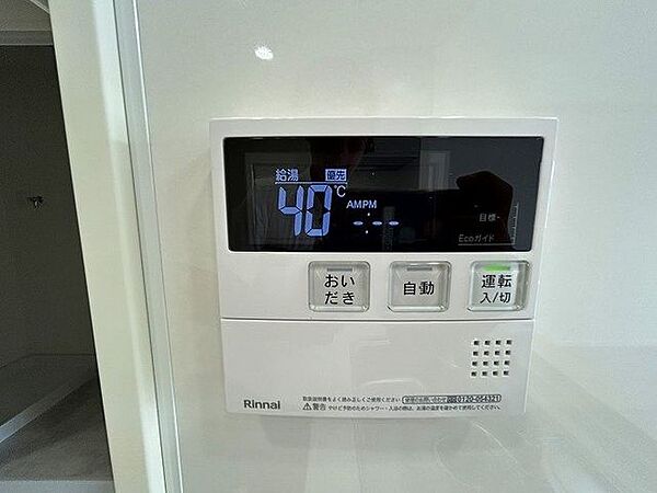 給湯器リモコン