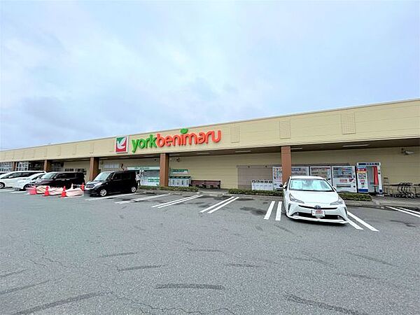 【周辺環境】ヨークベニマル湯本南店様まで1600ｍ（車約4分）。