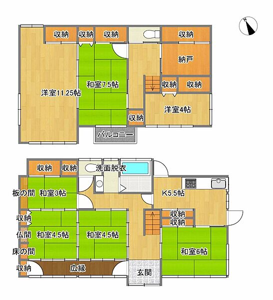 detached 福島県南相馬市原町区南町3丁目88-2
地図を見る