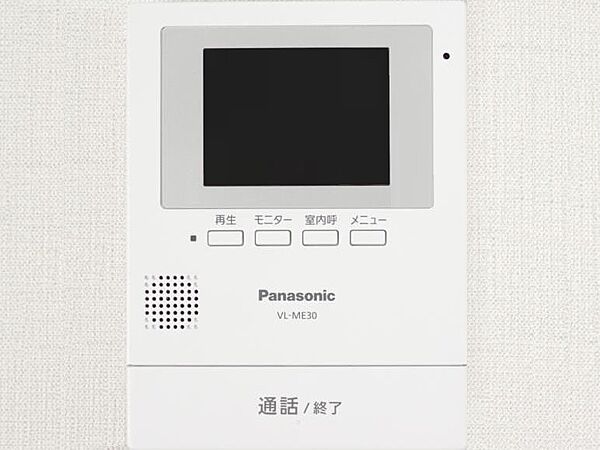 detached 福島県二本松市智恵子の森3丁目54
地図を見る