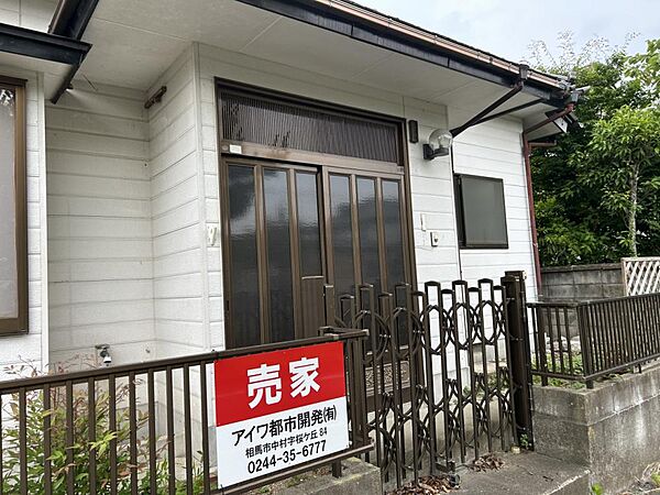 detached 福島県相馬市新沼字刈敷田7-5
地図を見る