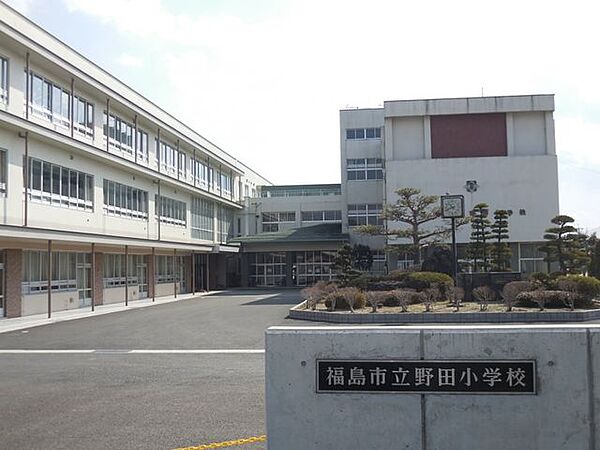 【周辺環境】野田小学校まで650ｍです。小学生のお子様がいらっしゃっても安心して通学させられる距離ですね。