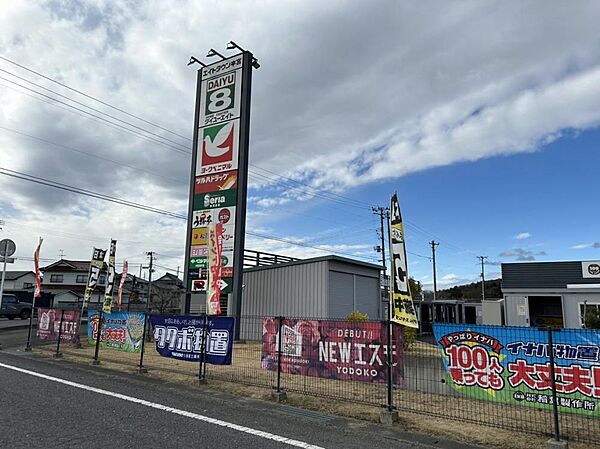 detached 福島県本宮市仁井田字下ノ原28-110
地図を見る