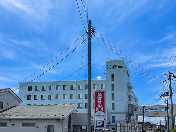 【周辺環境】会田病院様まで2600ｍ（車6分）