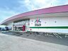 周辺：ショッピングパークアスク店様2900ｍ（徒歩37分/車6分）