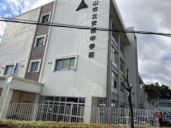 安積中学校 【周辺写真】安積中学校まで約400ｍ（徒歩5分）