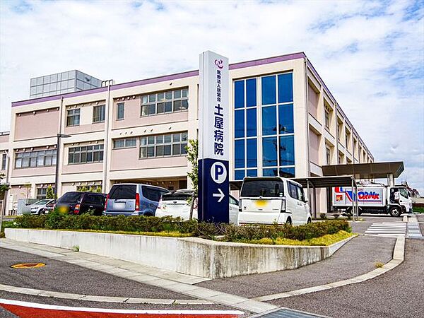 医療法人慈繁会付属土屋病院 【周辺写真】土屋病院様まで約1140ｍ（徒歩15分）